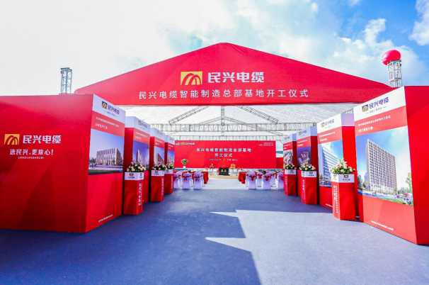 重磅！人生就是博百亿规模智能制造总部基地开工仪式盛大举行